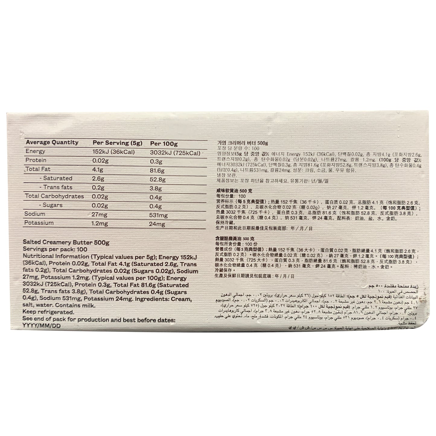 Westgold - Pure New Zealand Butter - Salted | Harris Farm Online