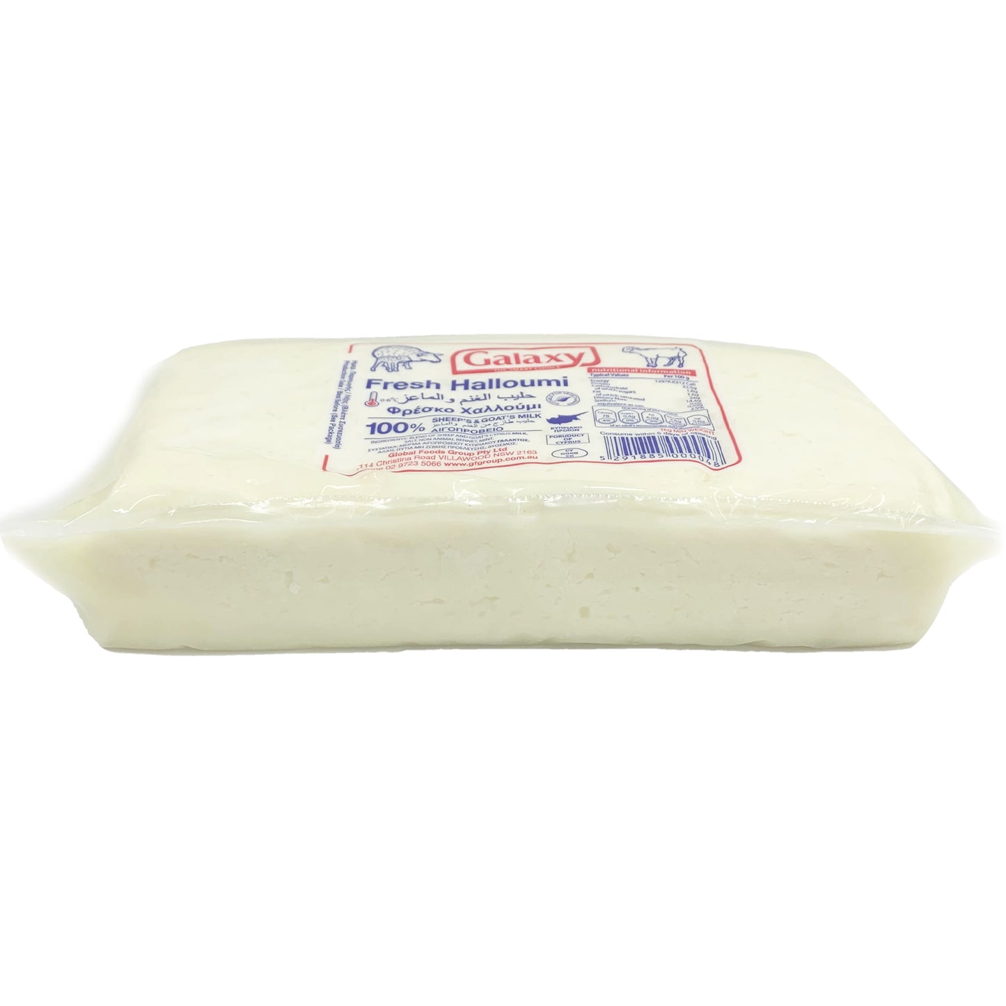 Galaxy Halloumi Cheese 1kg