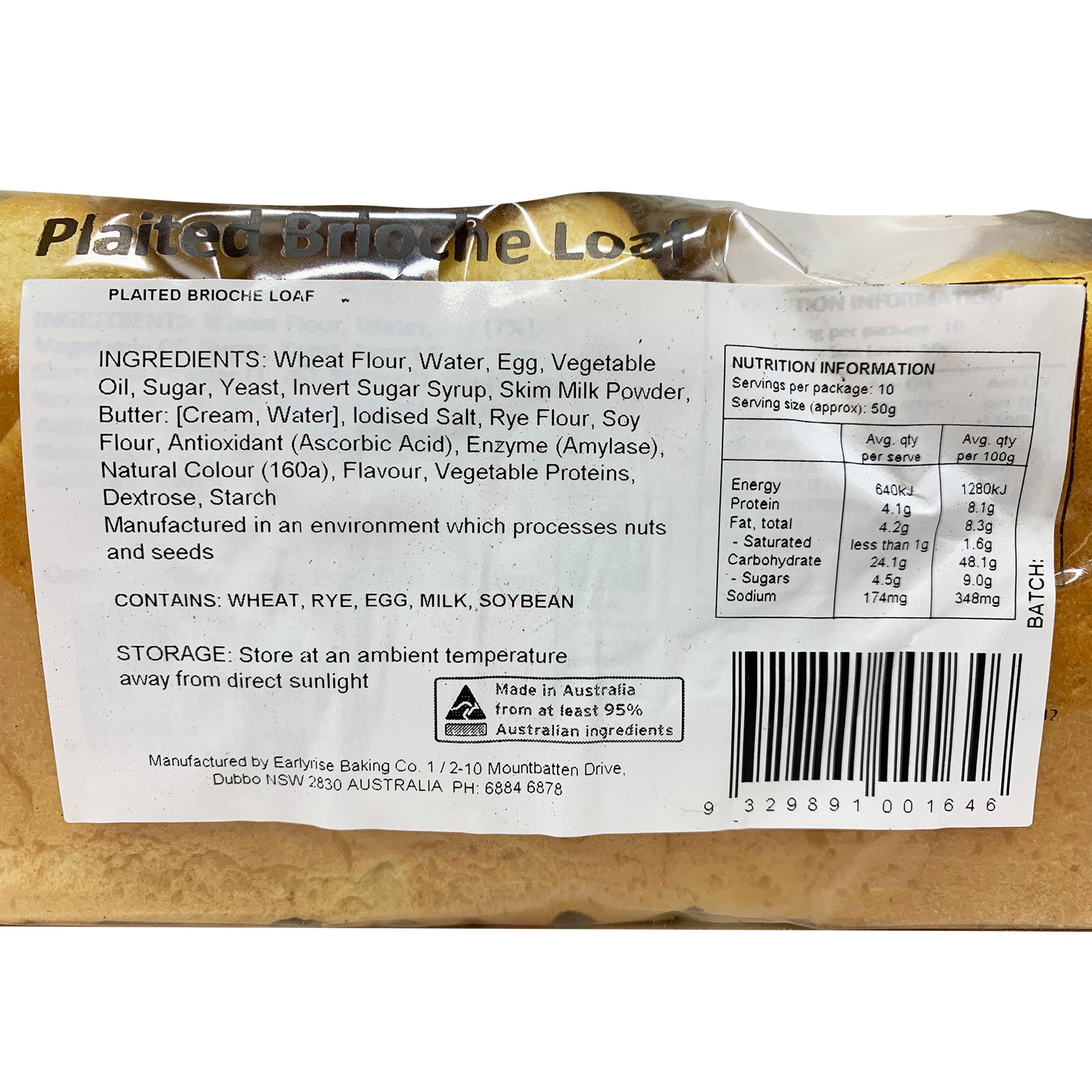 Boundary Road - Bread Plaited Brioche Loaf (500g)