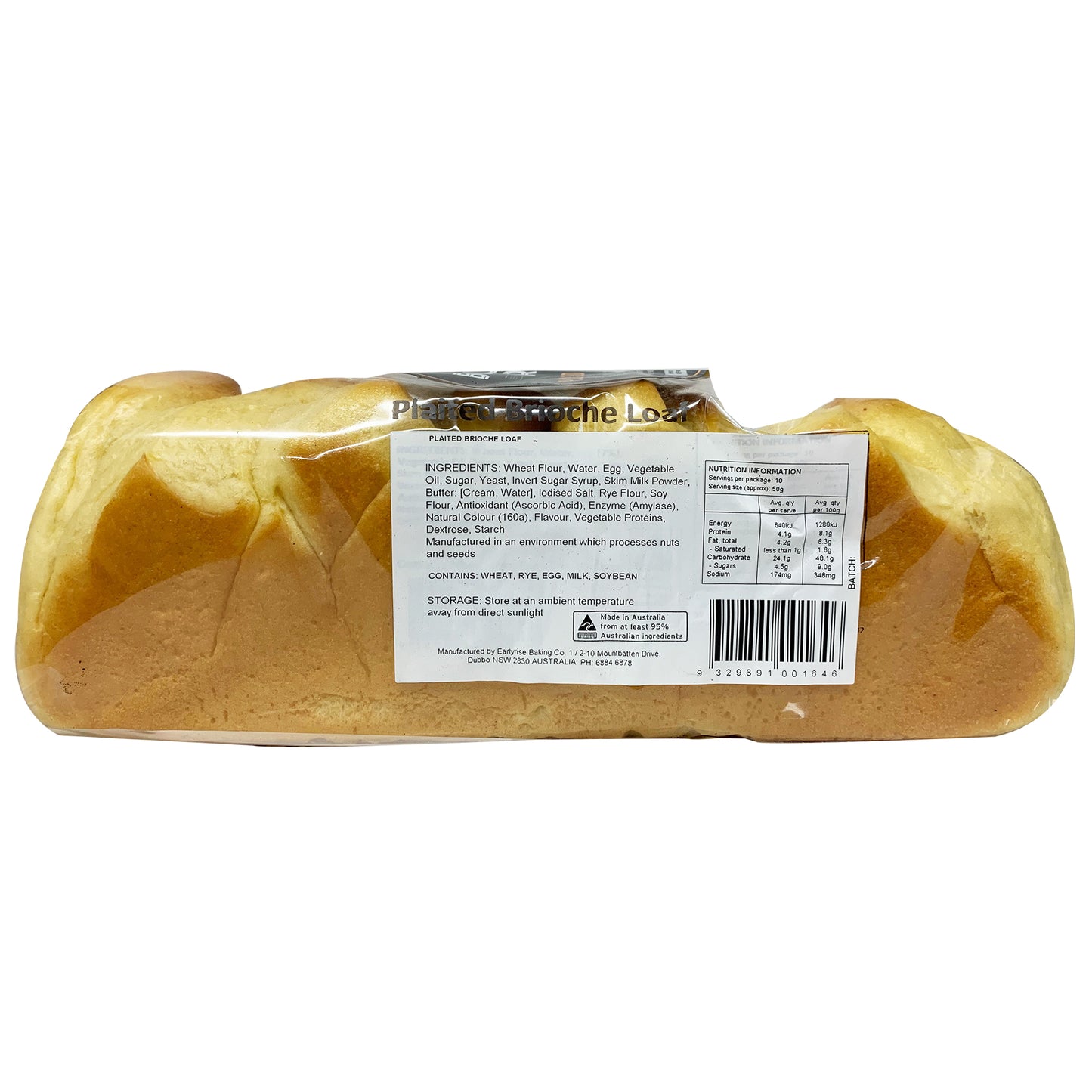 Boundary Road - Bread Plaited Brioche Loaf (500g)