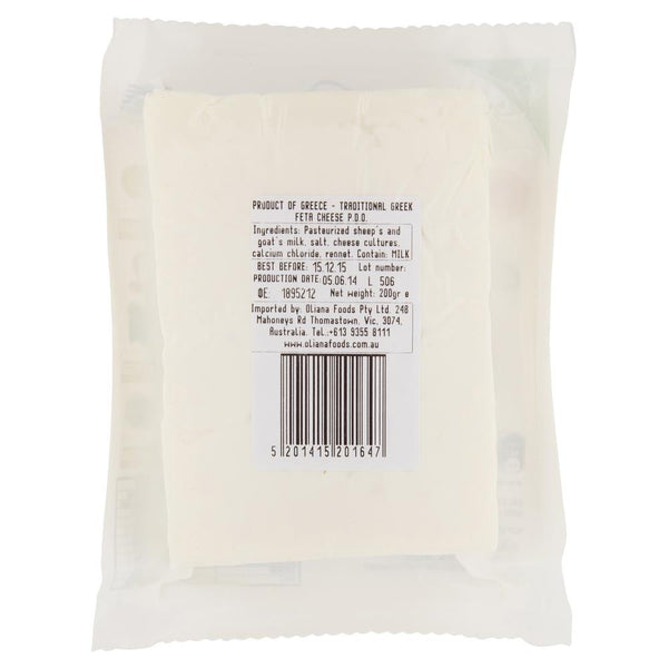 Epiros Original Traditional Greek Feta Cheese 200g , Frdg1-Cheese - HFM, Harris Farm Markets
 - 2