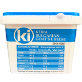 Ki - Bulgarian Goat’s Cheese | Harris Farm Online