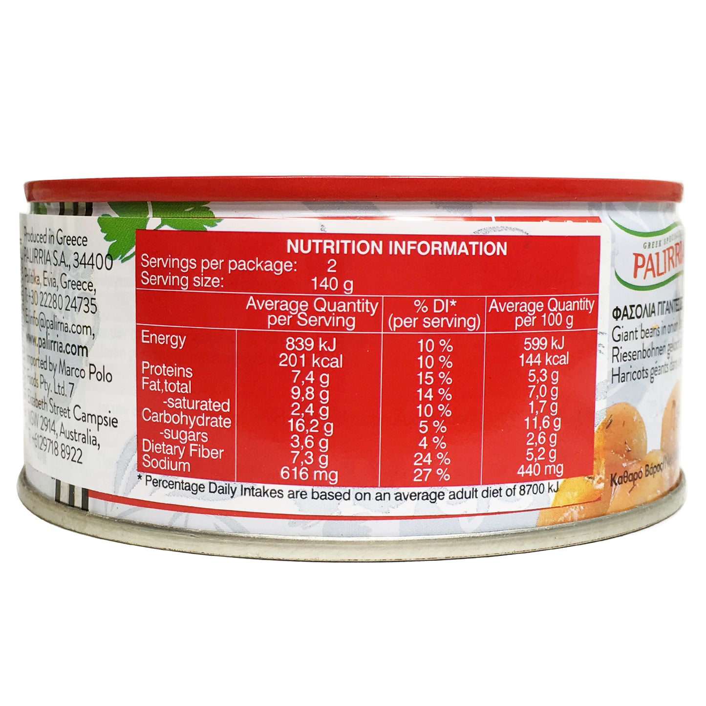 Palirria Greek Gigantes Beans Giant Beans in Onion and Tomato Sauce 280g