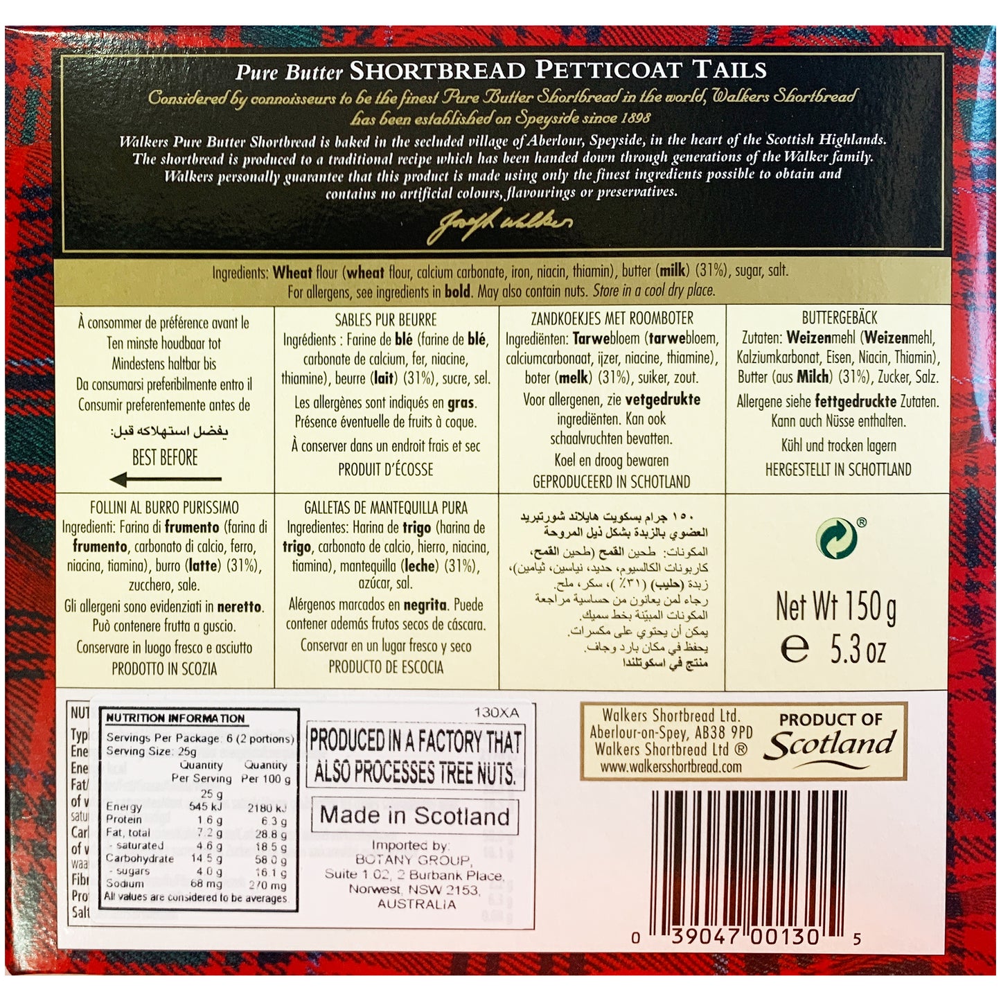 Walkers Petticoat Tails Shortbread | Harris Farm Online