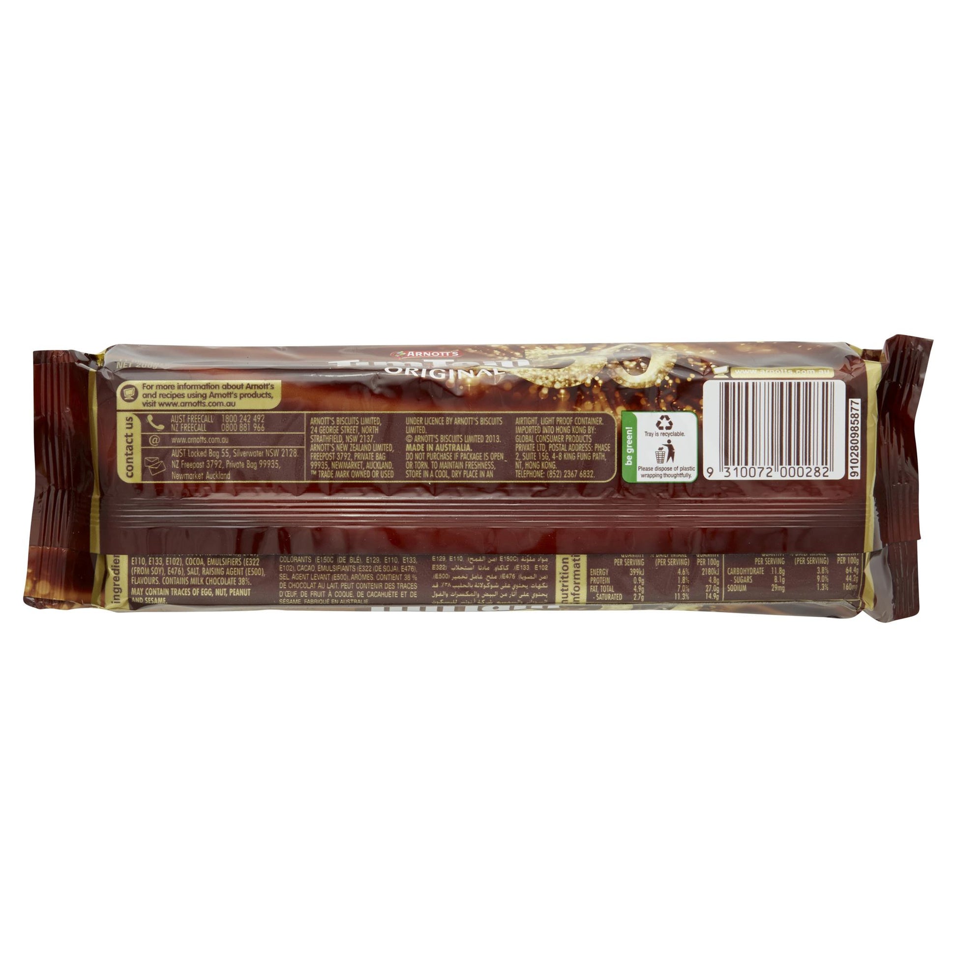 Arnotts Tim Tam 200g , Grocery-Biscuits - HFM, Harris Farm Markets
 - 2