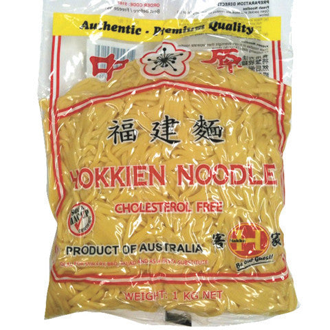 Hakka - Hokkien Noodles | Harris Farm Online